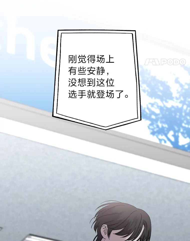 55.回到正轨 第11页