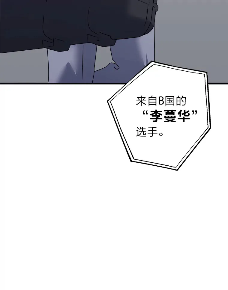 55.回到正轨 第13页