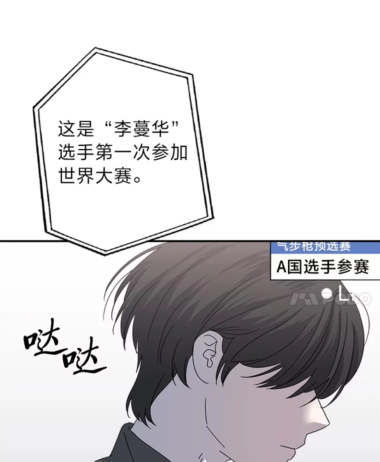 55.回到正轨 第14页