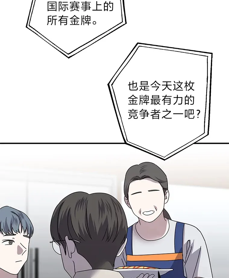55.回到正轨 第16页