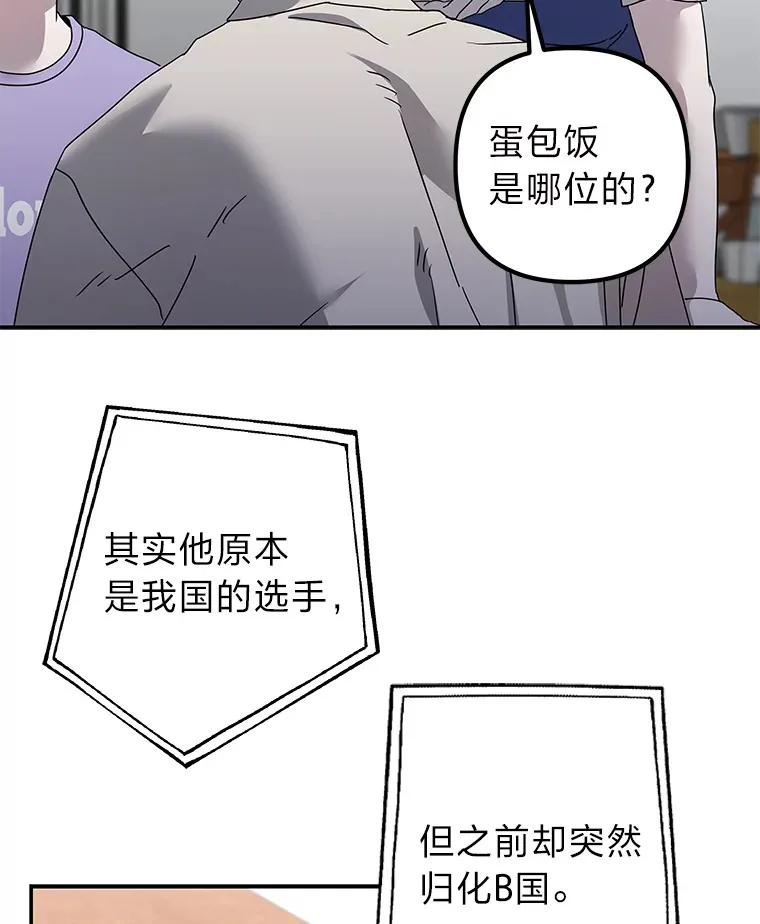 55.回到正轨 第17页