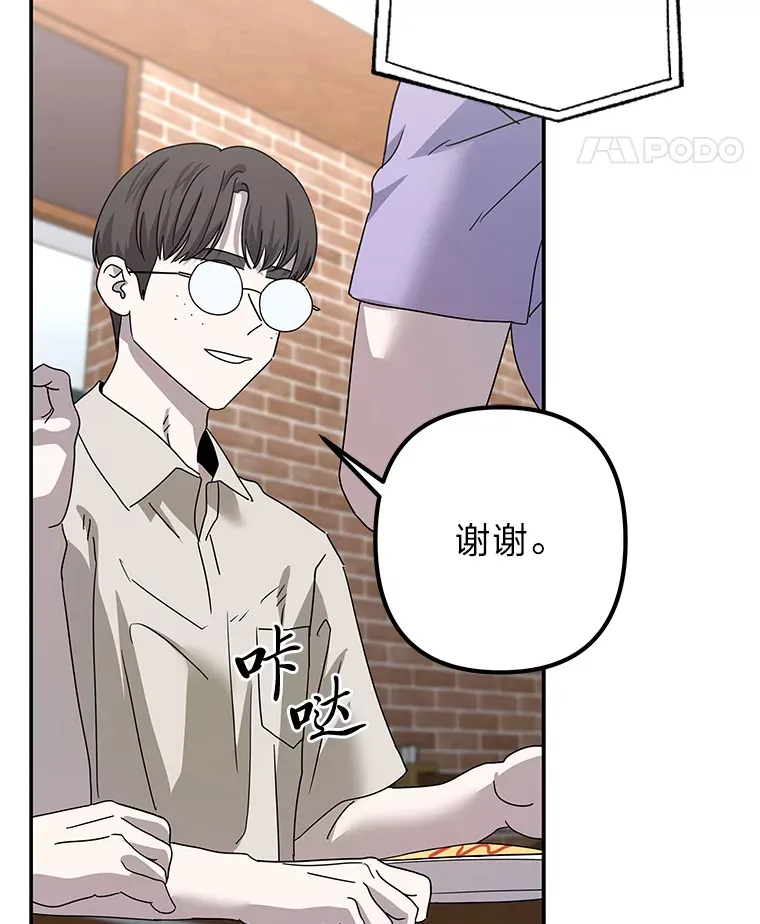55.回到正轨 第18页
