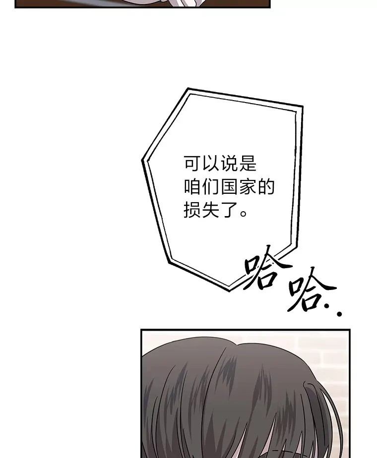 55.回到正轨 第19页