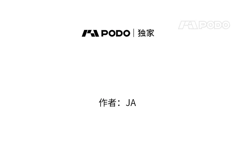 55.回到正轨 第22页