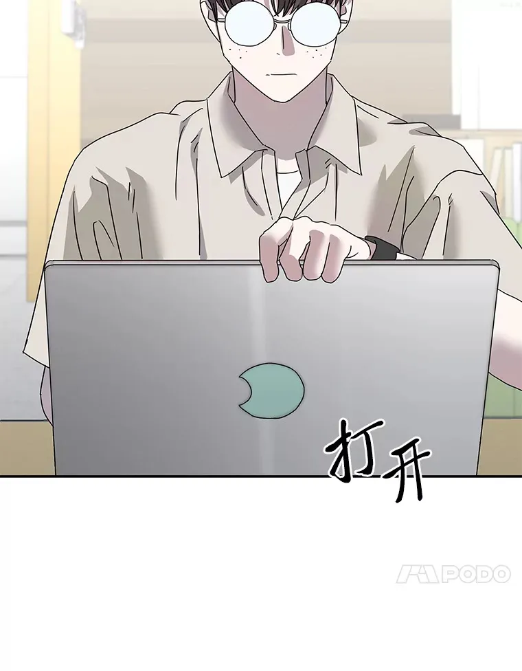 55.回到正轨 第25页