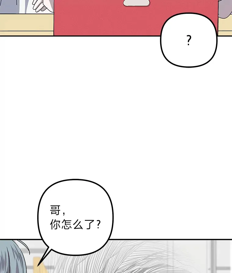 55.回到正轨 第30页