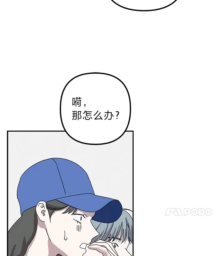 55.回到正轨 第32页