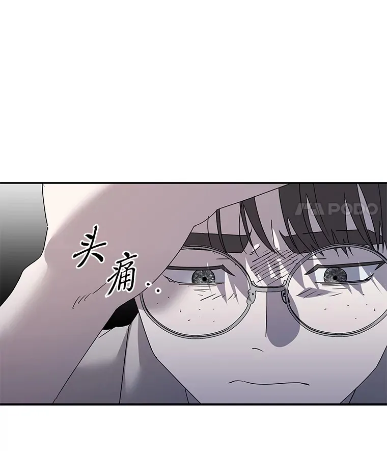 55.回到正轨 第36页