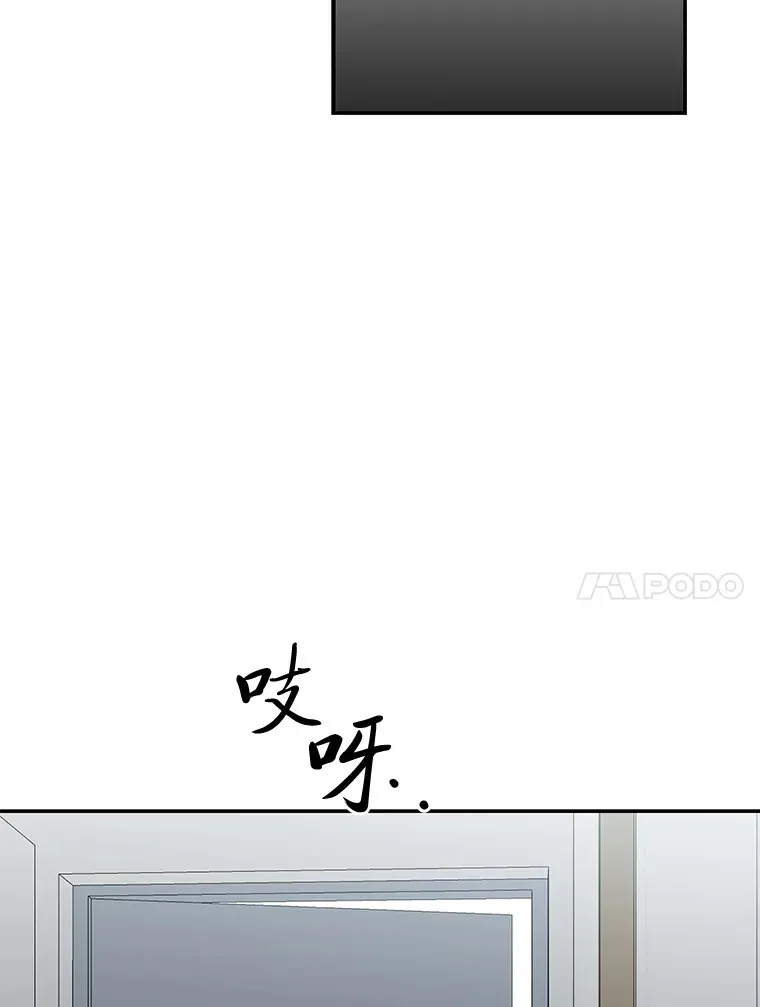 55.回到正轨 第43页