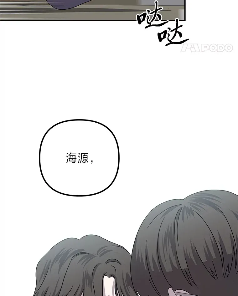 55.回到正轨 第50页