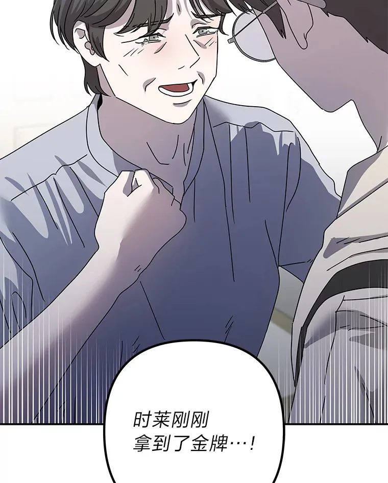 55.回到正轨 第51页