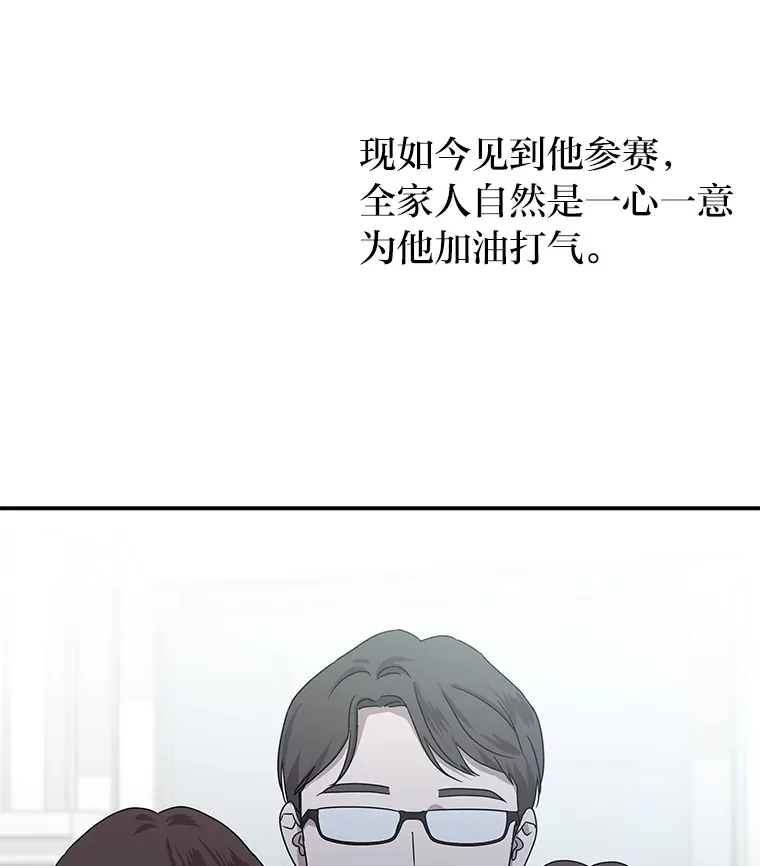55.回到正轨 第55页