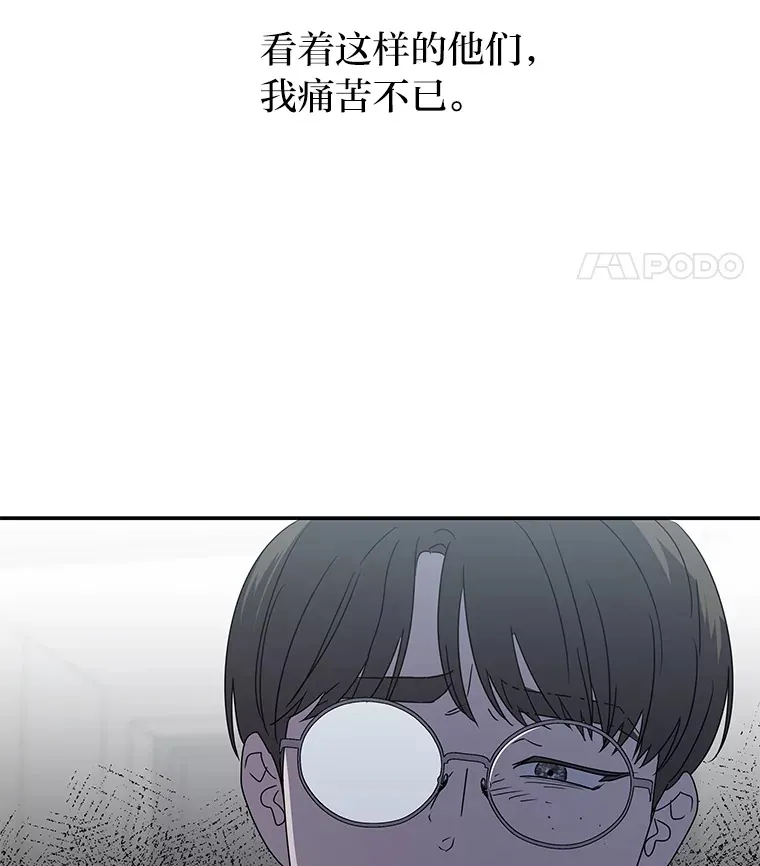 55.回到正轨 第57页