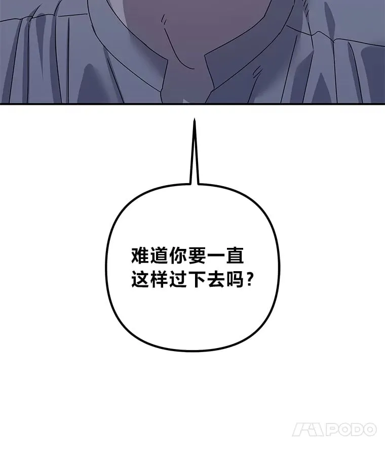 55.回到正轨 第60页