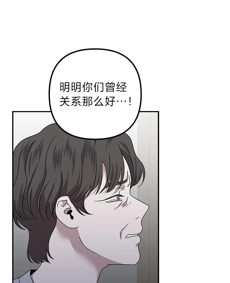 55.回到正轨 第61页