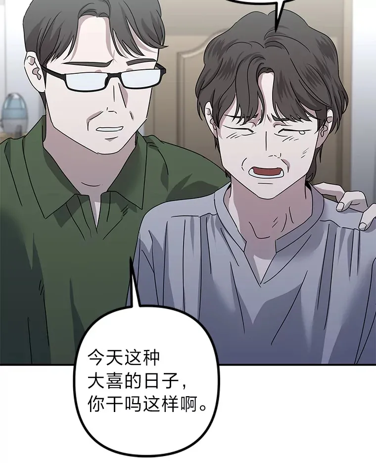 55.回到正轨 第65页