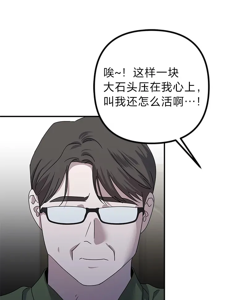 55.回到正轨 第66页