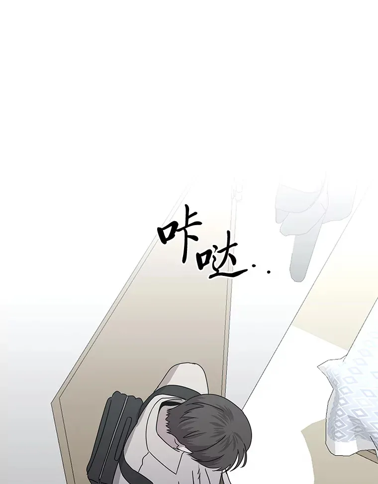 55.回到正轨 第69页