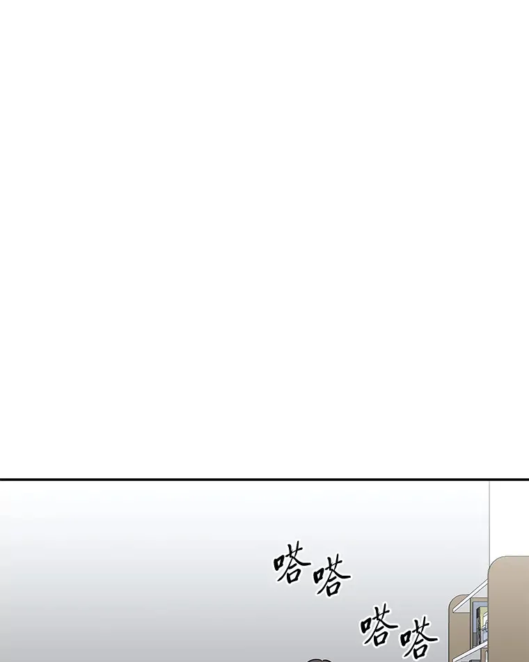 55.回到正轨 第72页