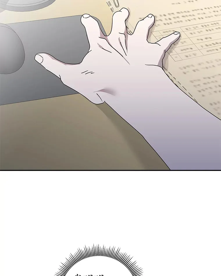 55.回到正轨 第76页