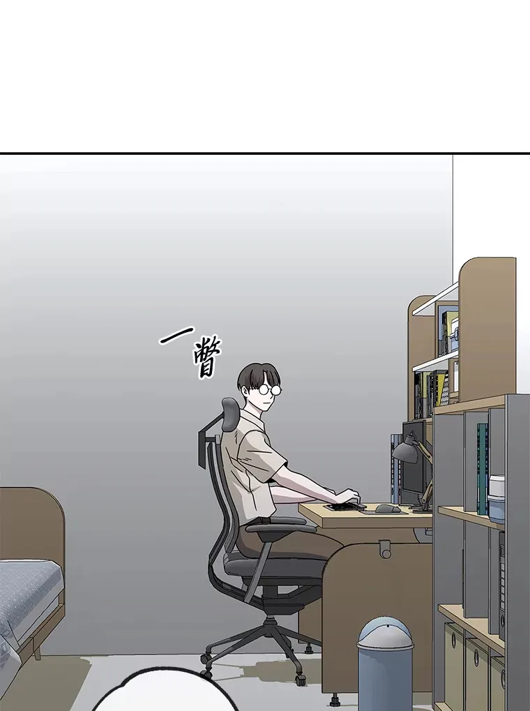 55.回到正轨 第79页