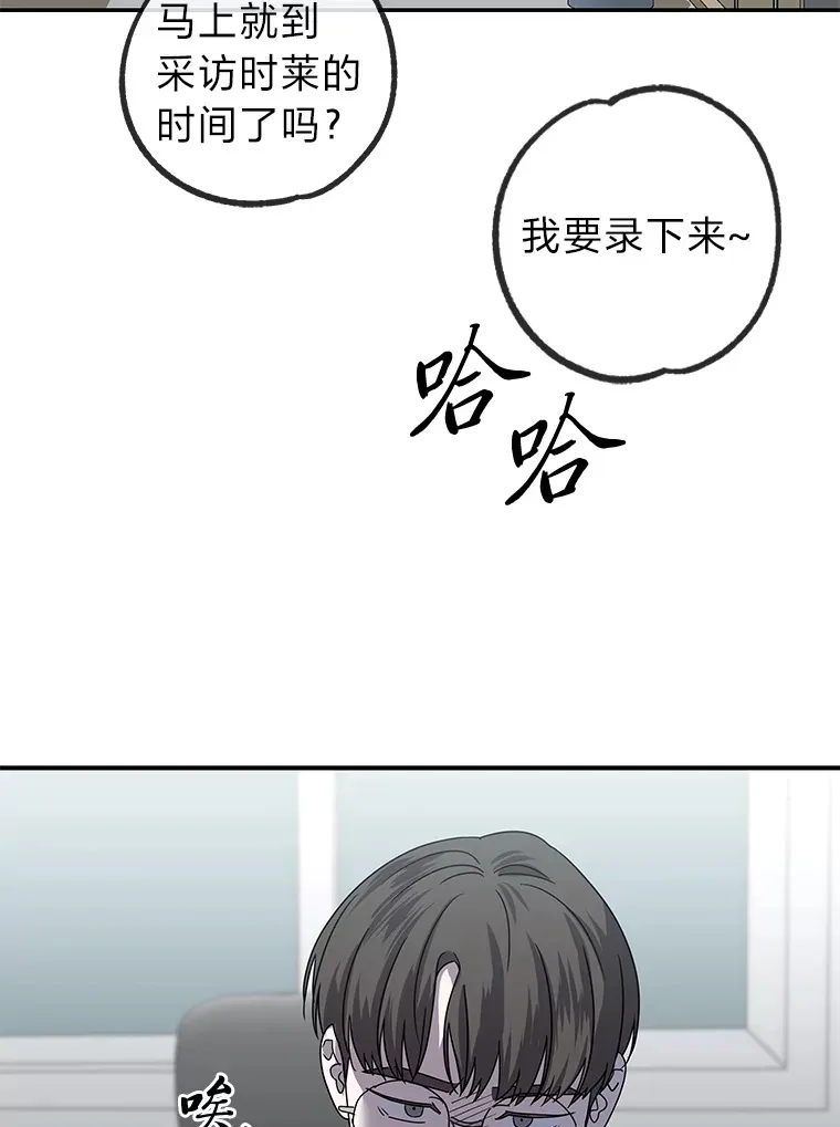 55.回到正轨 第80页