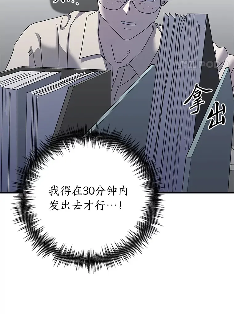 55.回到正轨 第81页