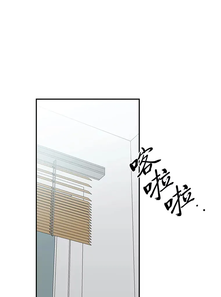55.回到正轨 第82页