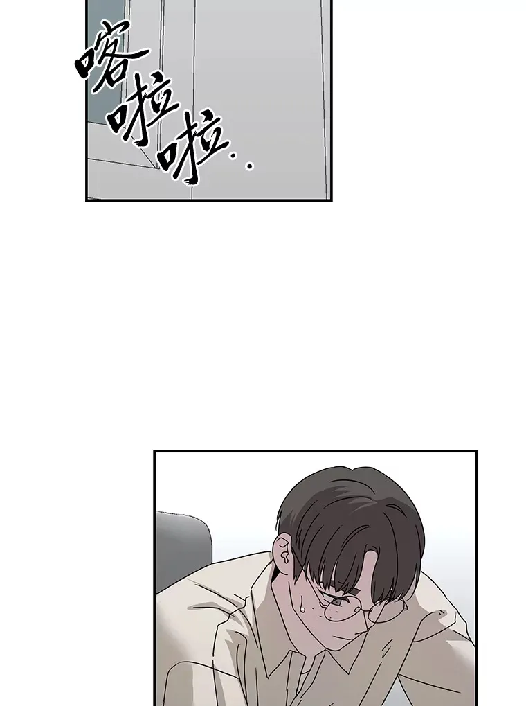 55.回到正轨 第83页