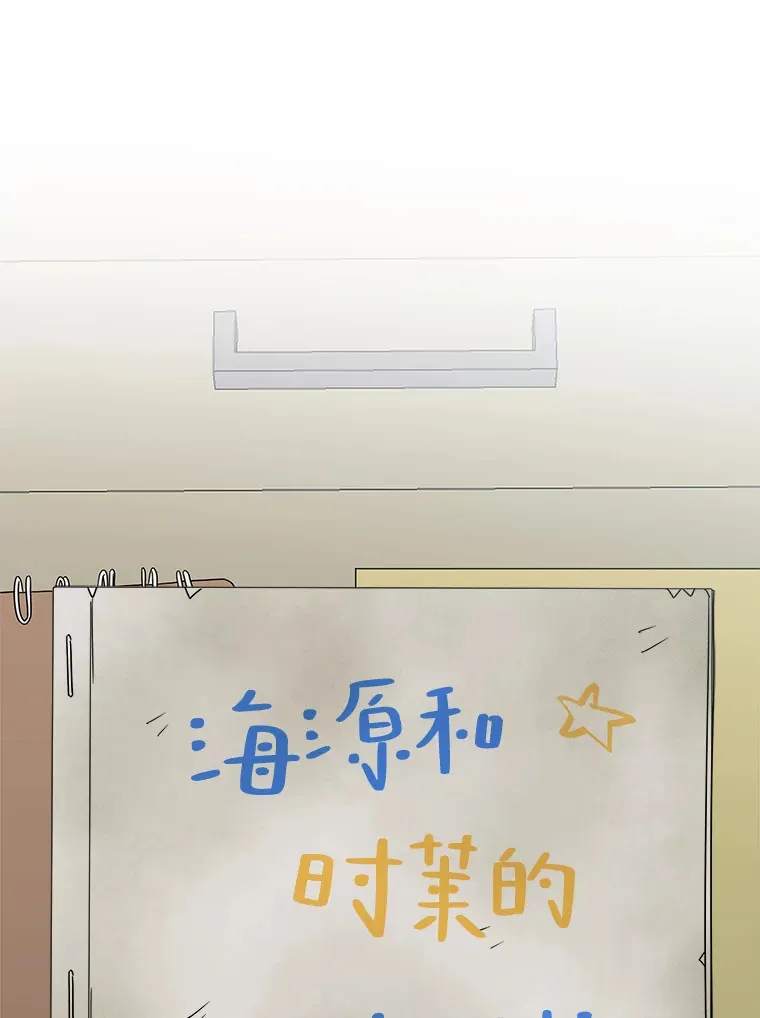 55.回到正轨 第85页