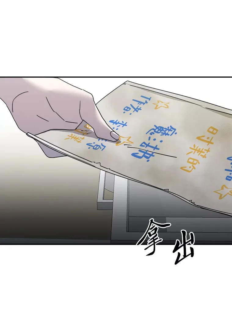 55.回到正轨 第89页