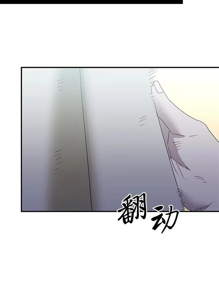 55.回到正轨 第92页