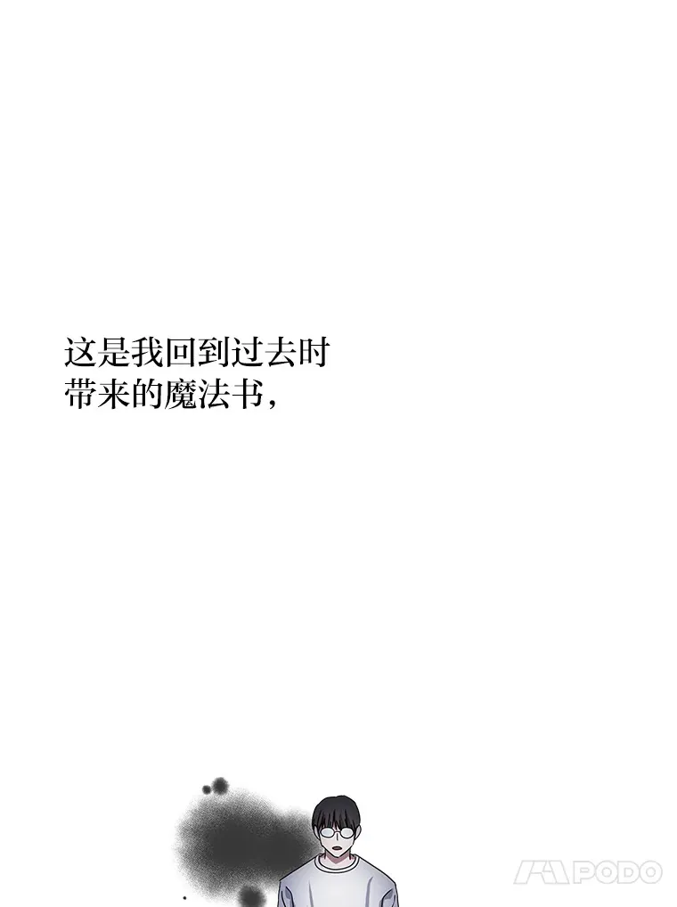 55.回到正轨 第93页