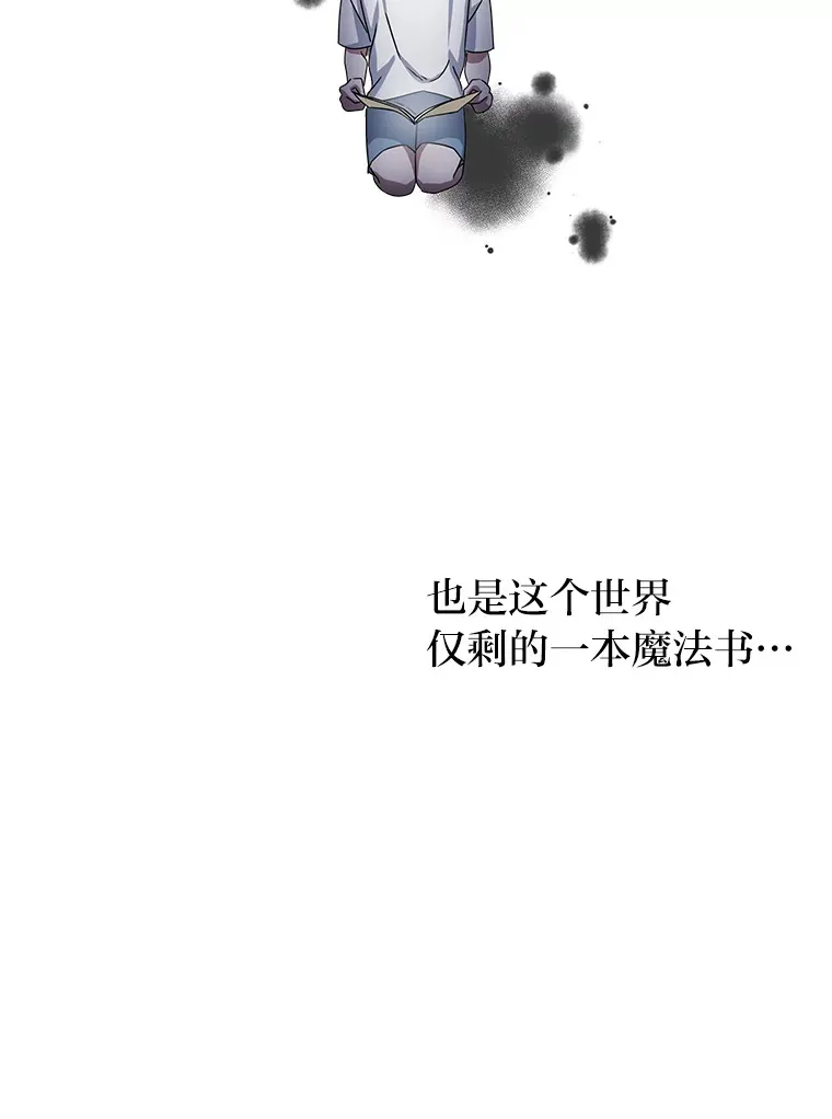 55.回到正轨 第94页