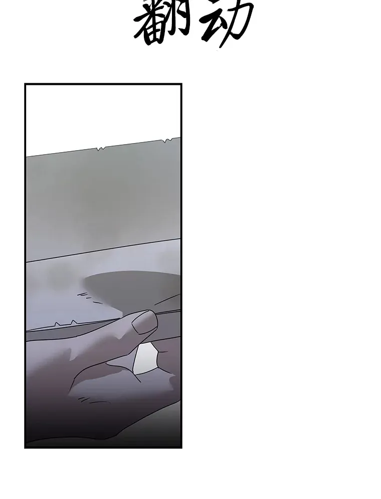 55.回到正轨 第98页
