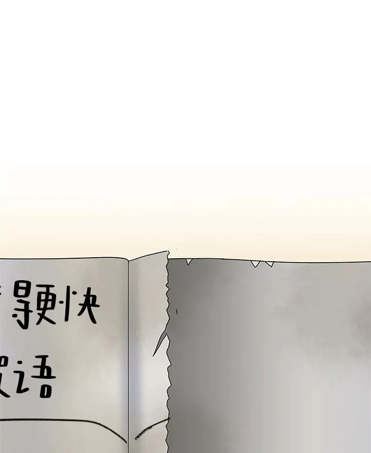 55.回到正轨 第99页