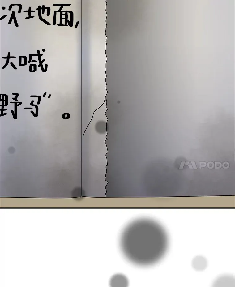 55.回到正轨 第100页