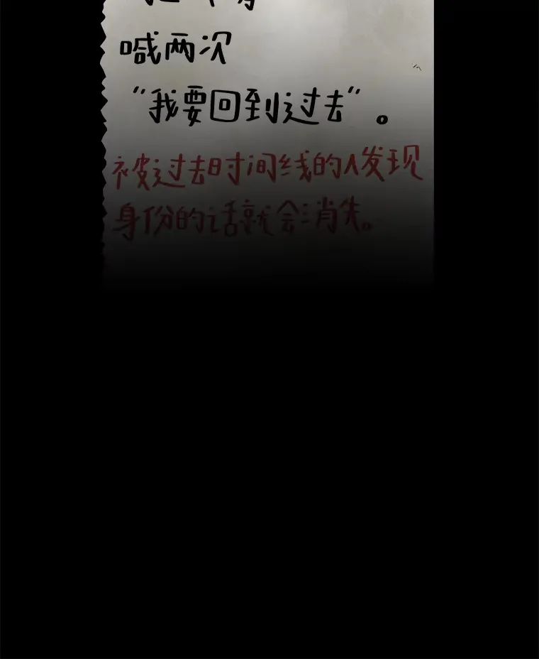 55.回到正轨 第104页