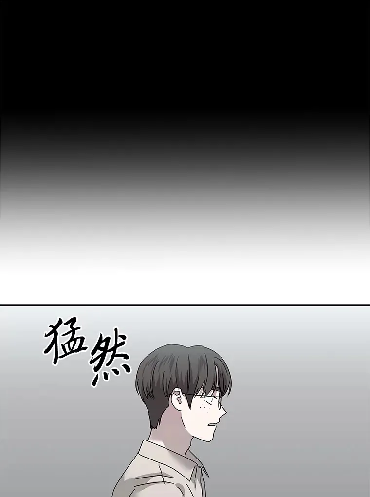 55.回到正轨 第105页