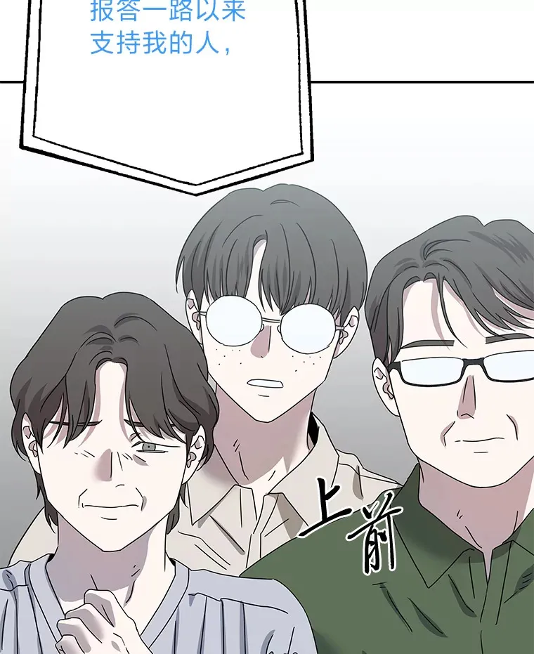 55.回到正轨 第112页