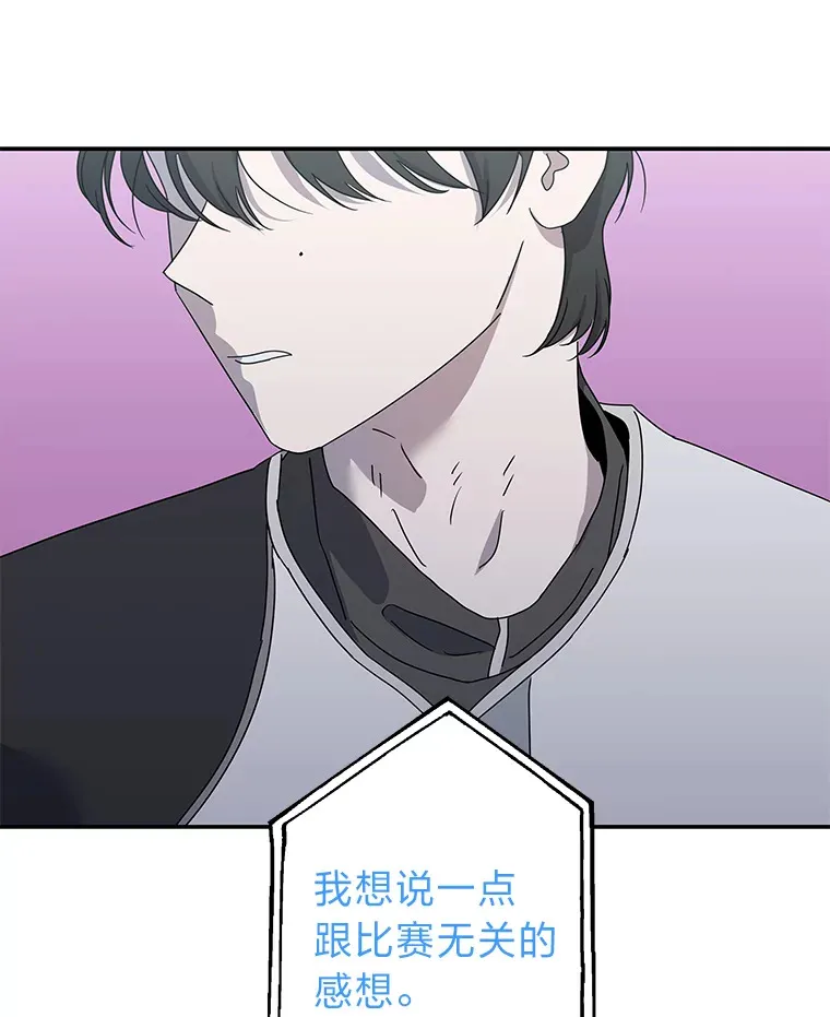 55.回到正轨 第114页