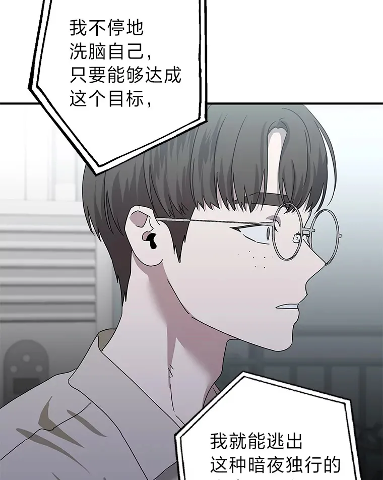 55.回到正轨 第119页