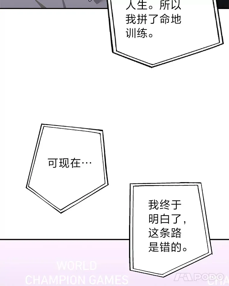 55.回到正轨 第120页
