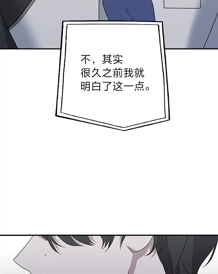 55.回到正轨 第122页