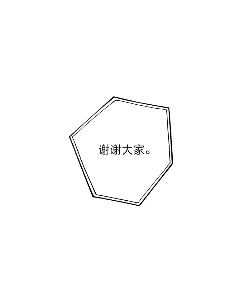 55.回到正轨 第125页