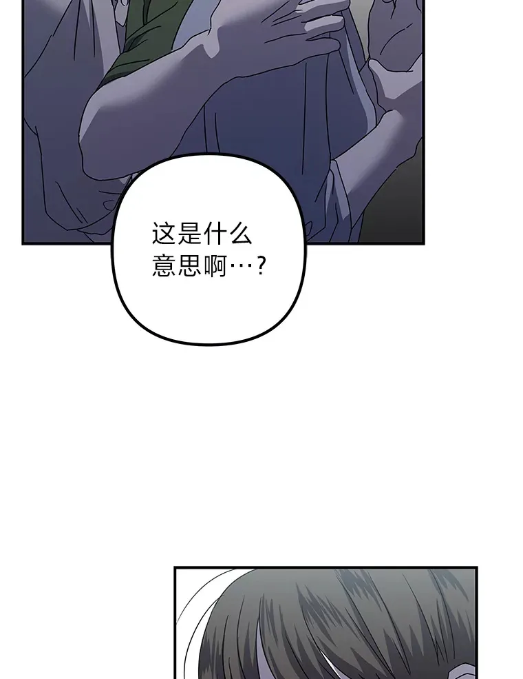 55.回到正轨 第128页