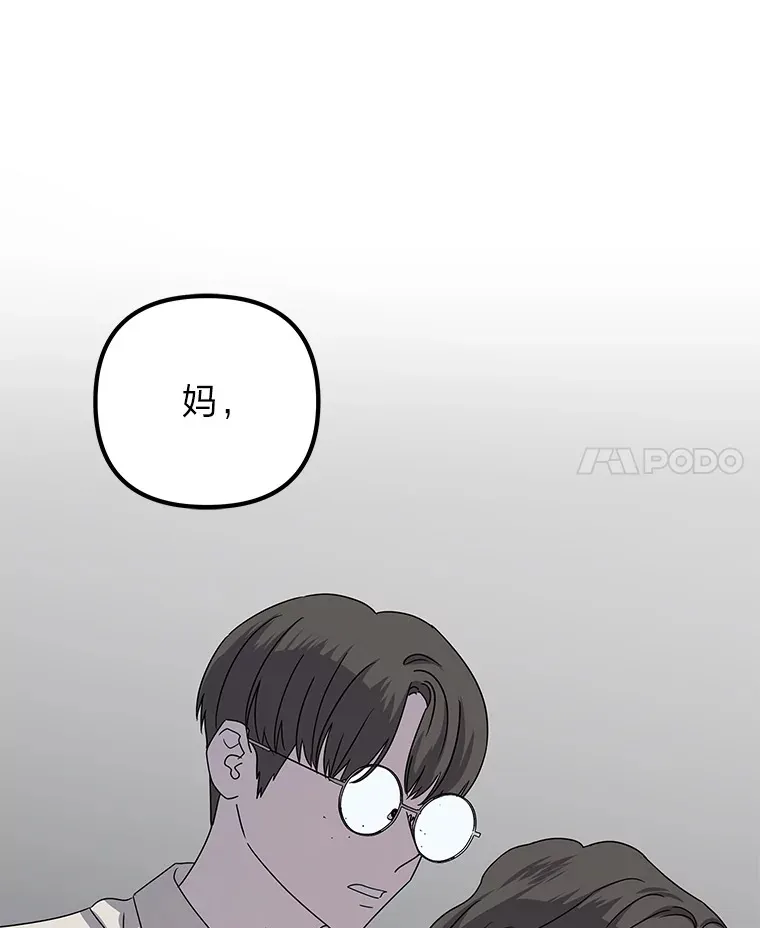 55.回到正轨 第133页