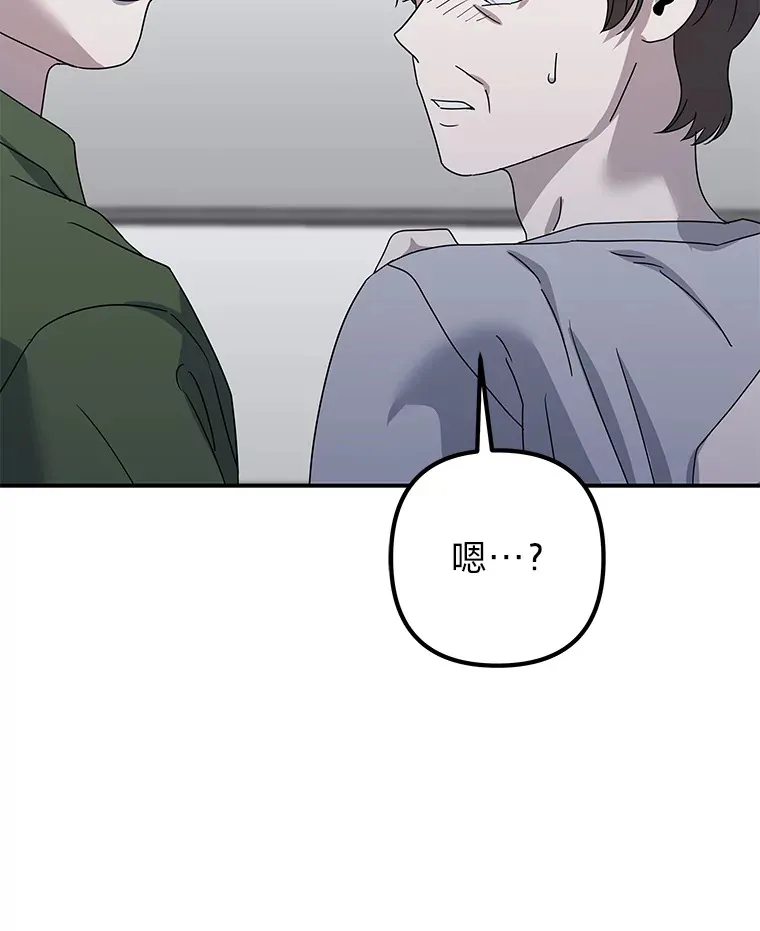 55.回到正轨 第136页