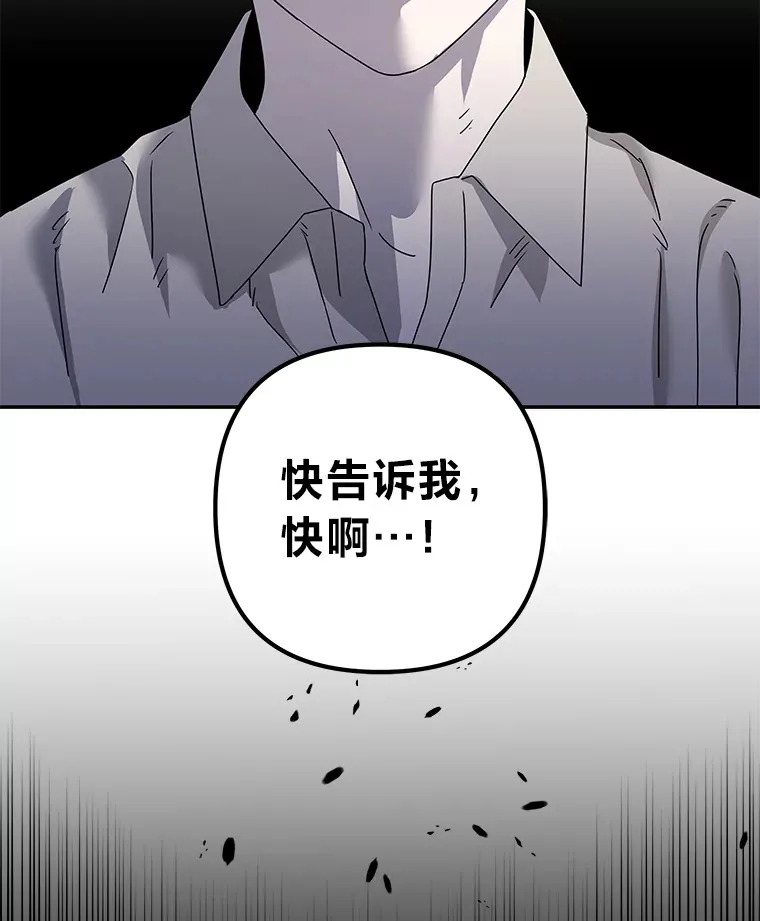 55.回到正轨 第138页