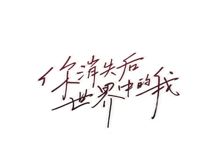 55.回到正轨 第141页